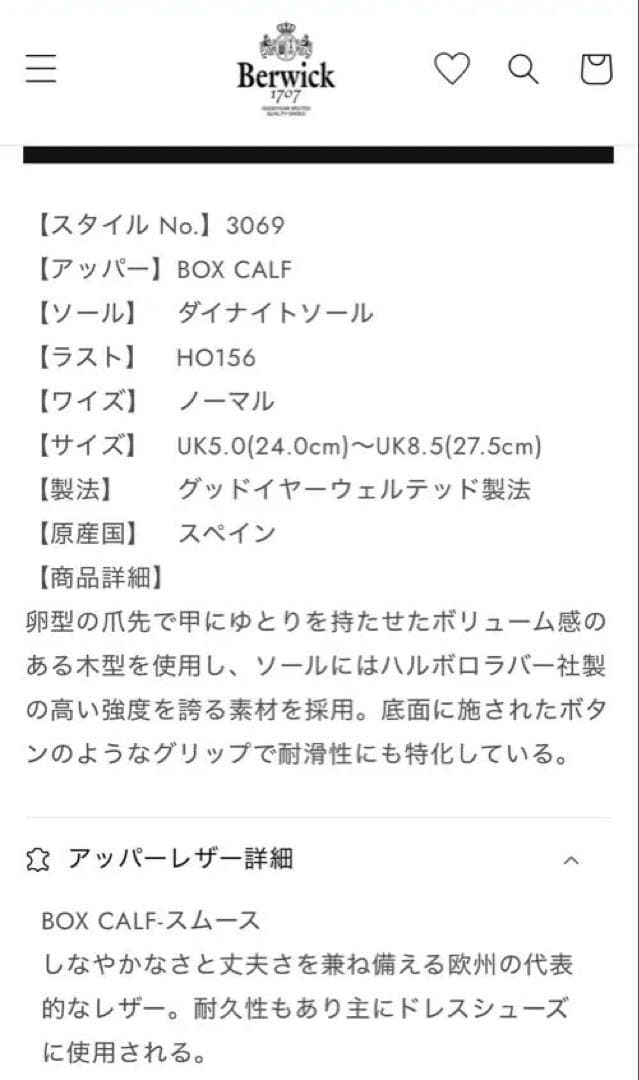 極美品Berwick 黒 ダブルモンクストラップ 8 27.0位 バーウィック