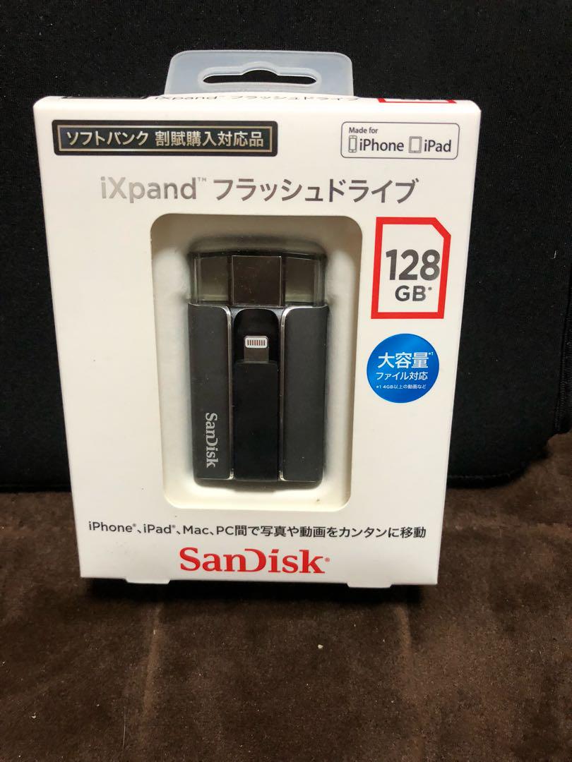 ブラック系激安価格の ixpand 128GB PCパーツ 家電・スマホ・カメラブラック系¥13,500-www.montevideocollege.edu.uy ブラック系激安価格の ixpand 128GB PCパーツ 家電・スマホ・カメラブラック系¥13,500-www.montevideocollege.edu.uy
