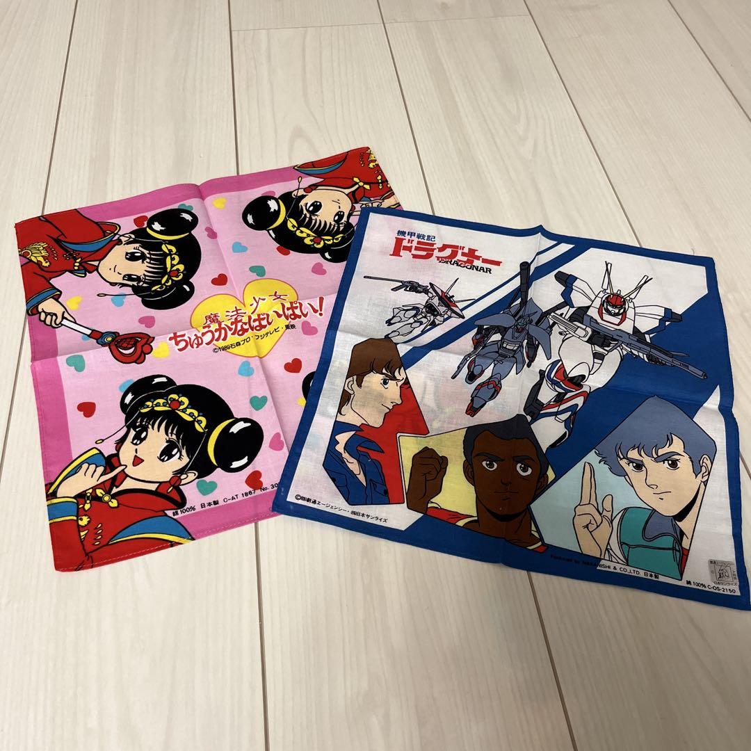 アニメ キャラ タオル ハンカチ 150枚まとめ売り レトロ アニメキャラクターハンカチ2枚セット - メルカリ