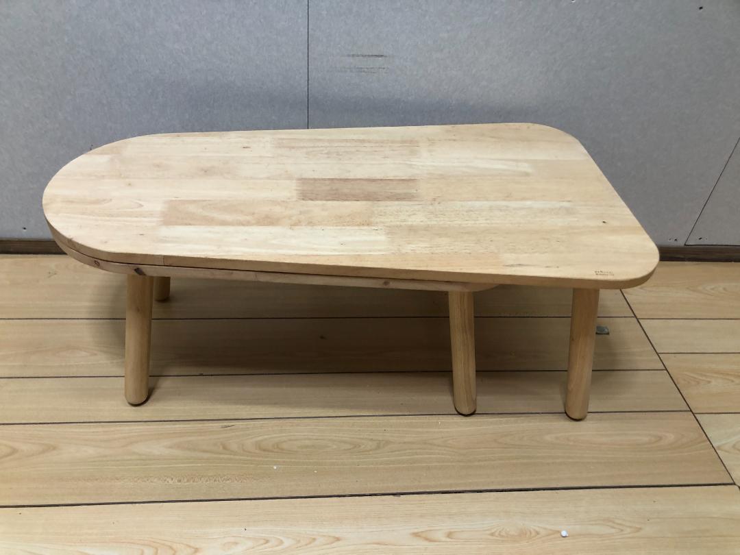 natural signature 北欧 回転 センターテーブル 75070