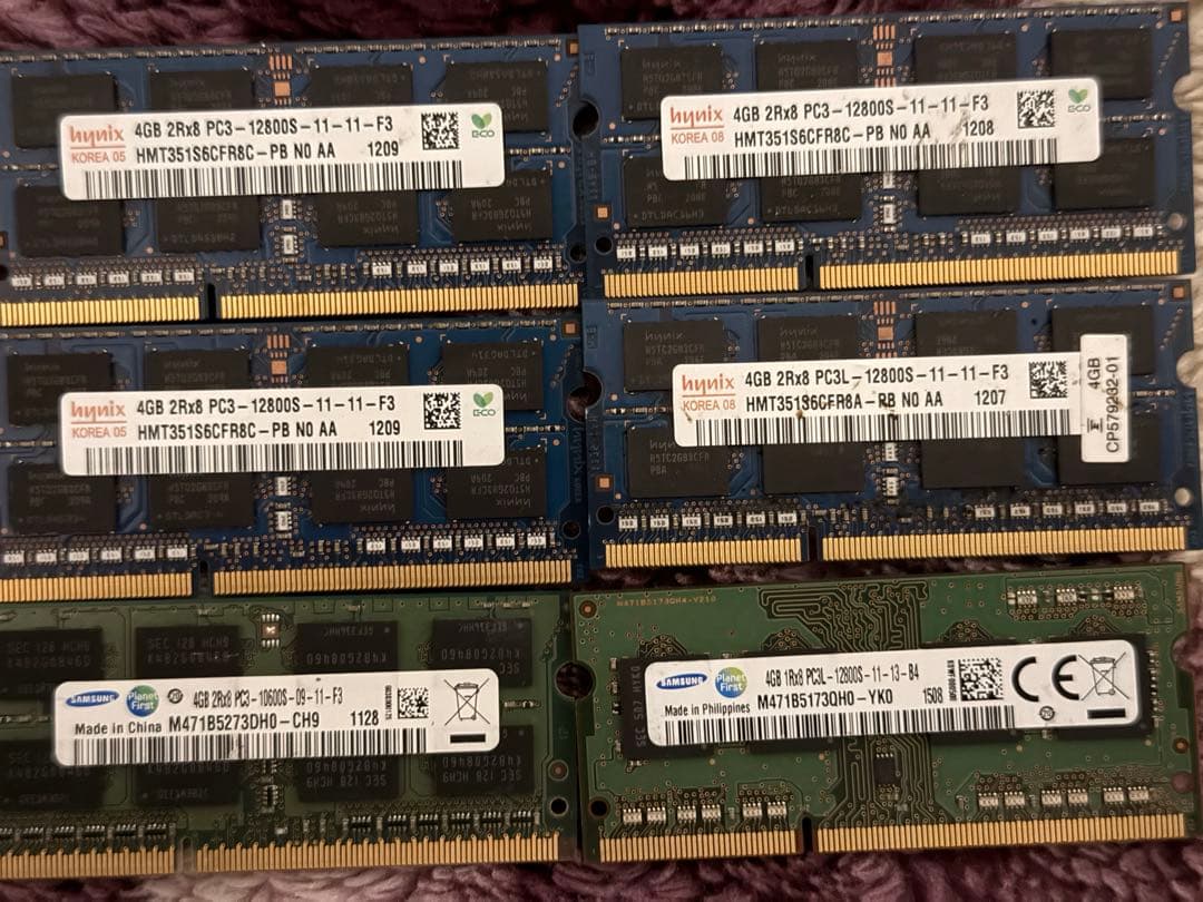 DDR3 4GB 8GB メモリ PC3-12800 x8A-DATA