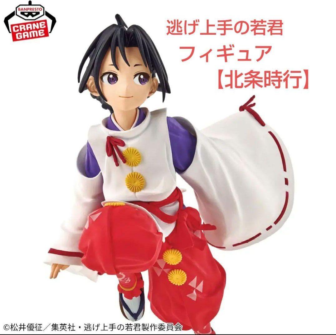逃げ上手の若君 フィギュア 北条時行 TOKIYUKI HOJO FIGURE