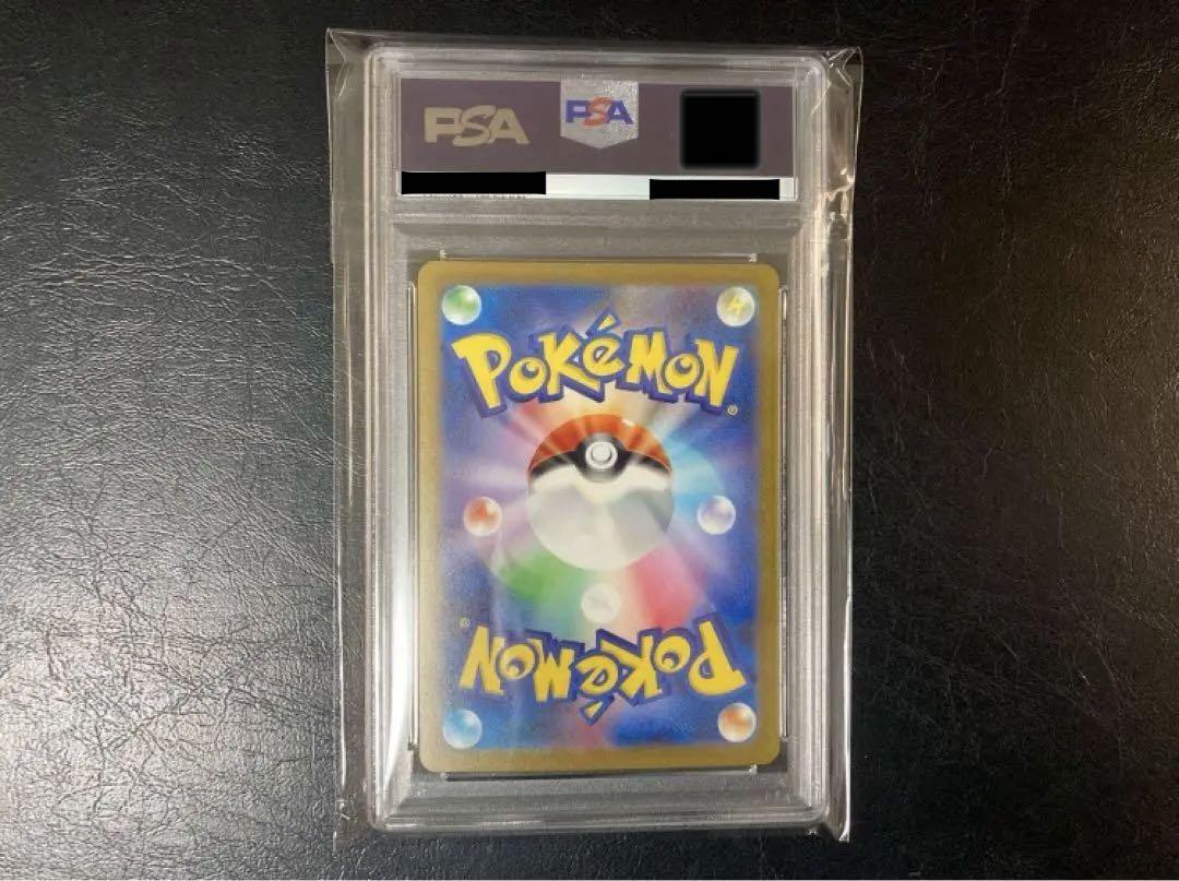 PSA10 御三家 3連番 カメックス リザードン フシギバナ SAR 151 PSA10】3連番 フシギバナ リザードン カメックス ex sar 御三家