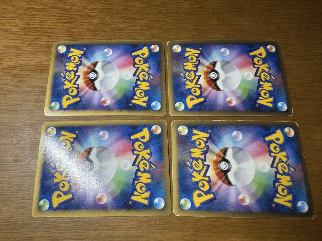 legendスイクン＆エンテイ、エンテイ&ライコウ