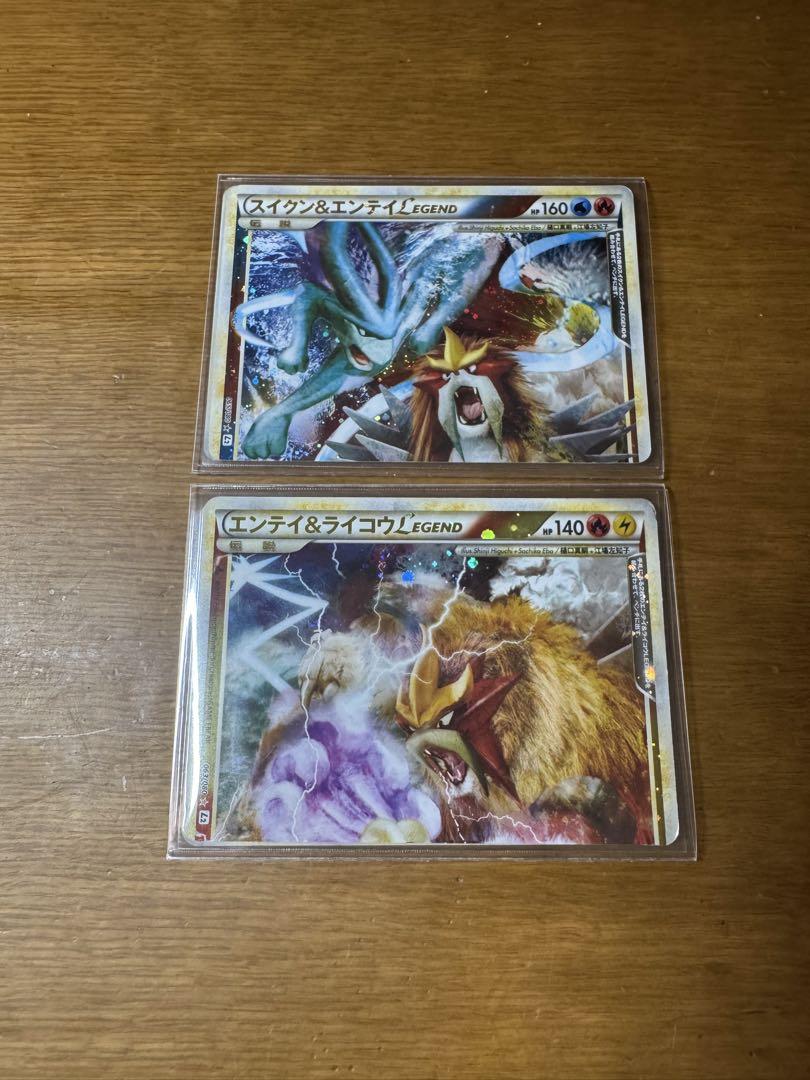 legendスイクン＆エンテイ、エンテイ&ライコウ
