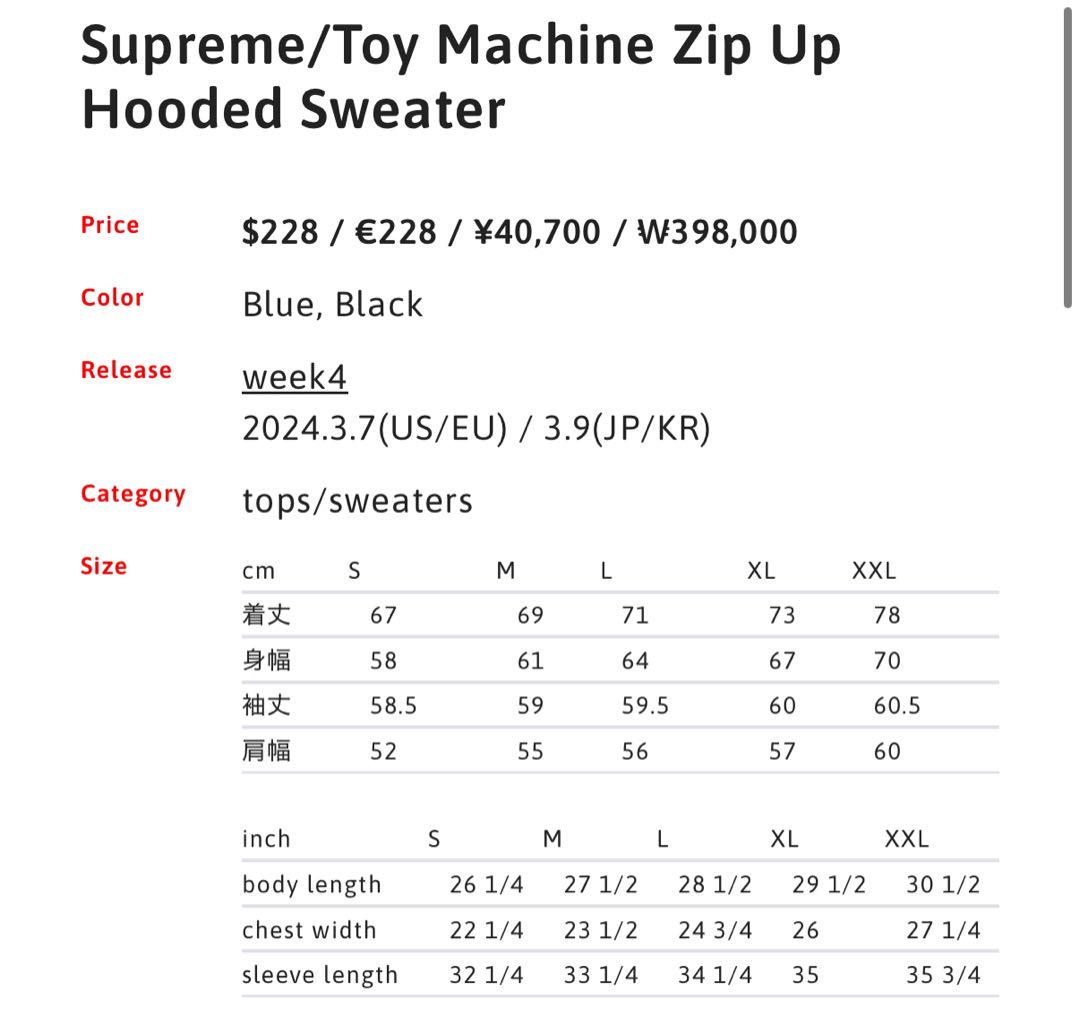 Machine