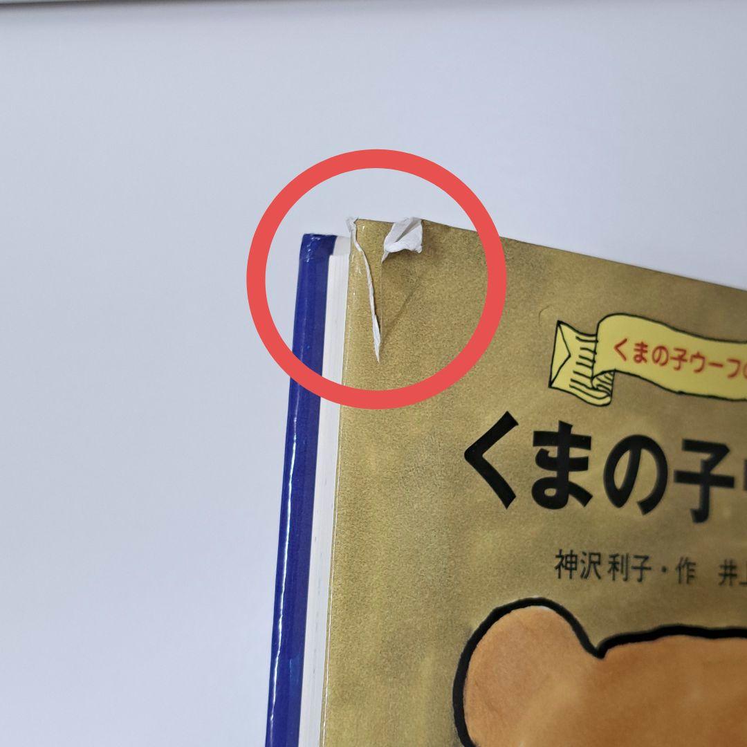 児童書 小学生用 まとめ売り 6冊セット - メルカリ