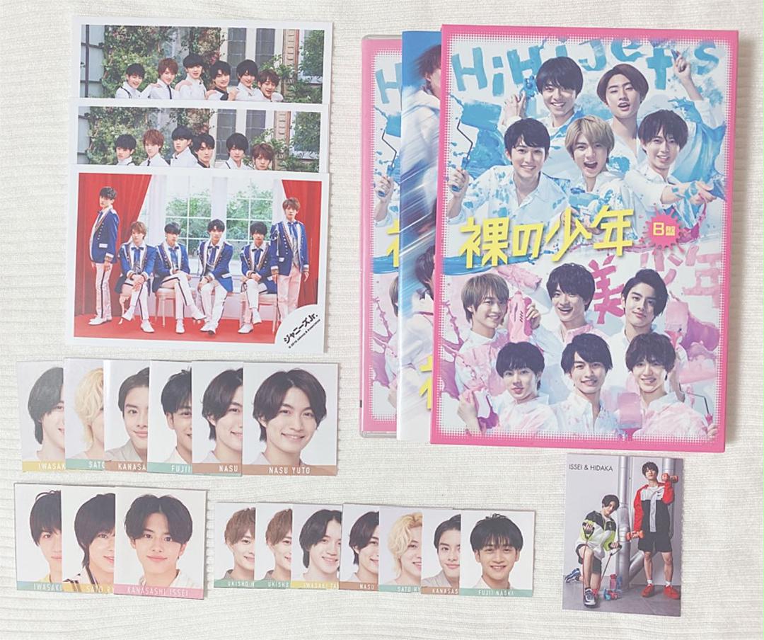 メルカリ 裸の少年 Dvd B盤 おまけ アイドル 4 444 中古や未使用のフリマ メルカリ 裸の少年 Dvd B盤 おまけ アイドル 4 444 中古や未使用のフリマ