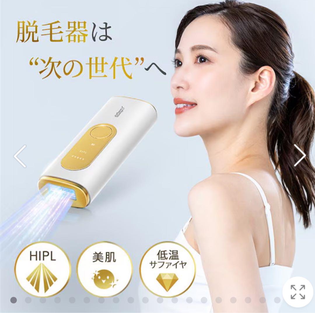 TAKUYO 家庭用脱毛器 低温サファイア冷却 全身ケア 美肌