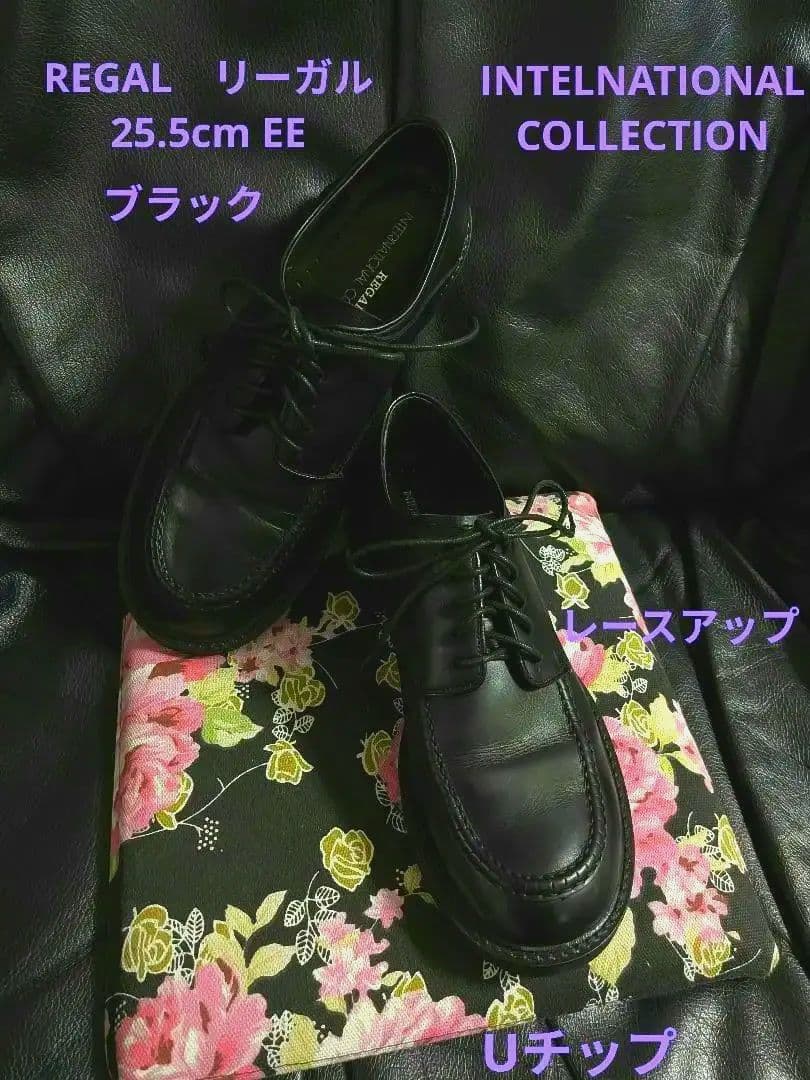 REGAL リーガル Uチップ ビジネスシューズ 25.5cm25.5cm REGAL