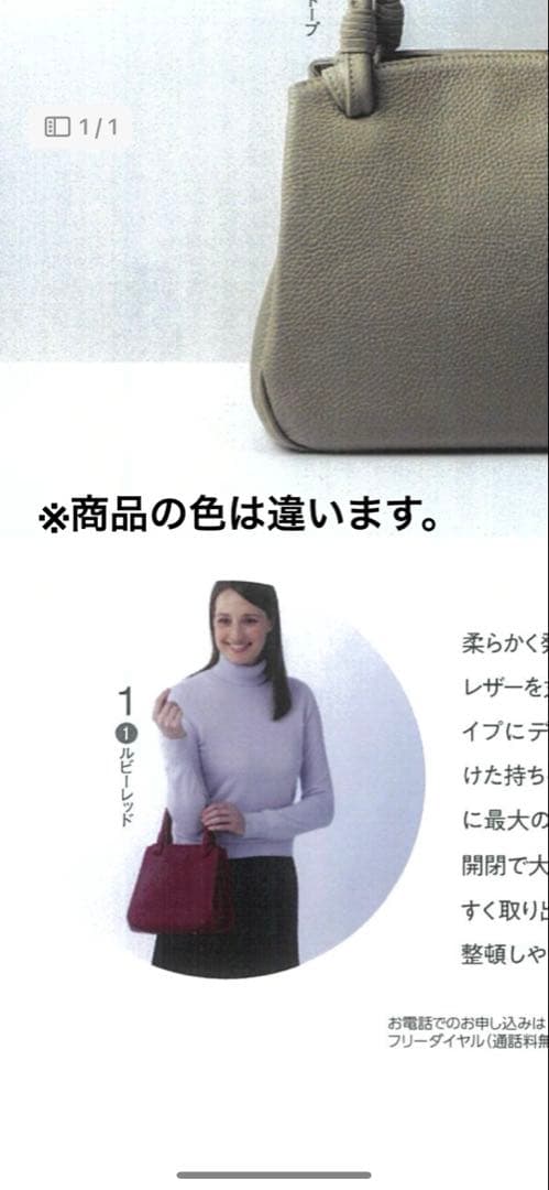 イタリアンレザ ー大きく開いて見やすいバッグ グリーン イタリアンレザ ー大きく開いて見やすいバッグ グリーン