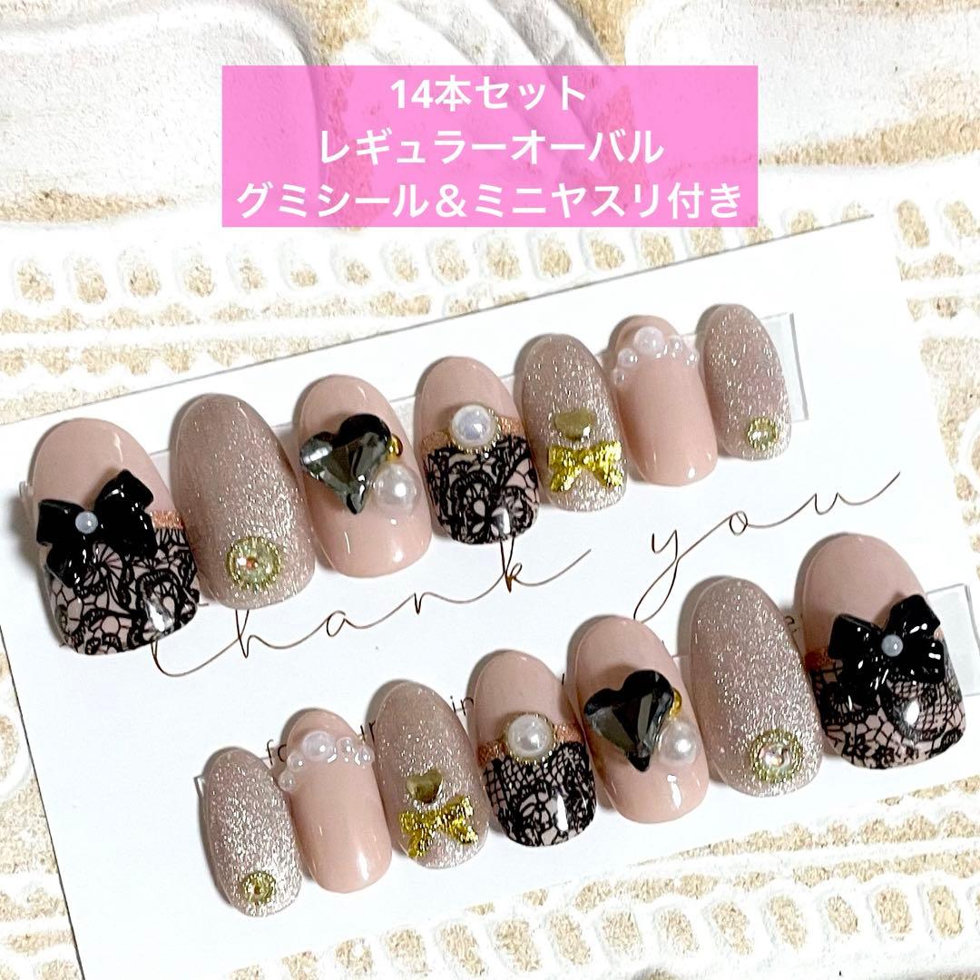 オーダー　ネイルチップ　量産型　フレンチガーリー　ワンホン　マグネット　地雷系 オーダー ネイルチップ 量産型 フレンチガーリー ワンホン マグネット