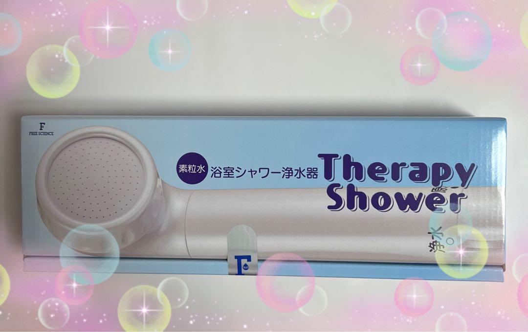 「素粒水」浴室シャワー浄活水器　ウォーターセラピー！残留塩素除去！