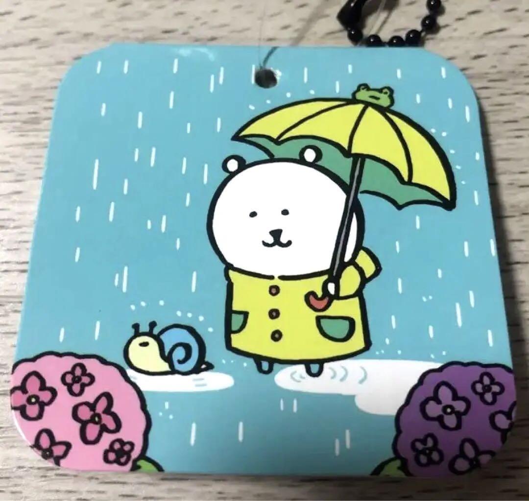 ナガノキャラクターズ 雨だねマスコット くま - メルカリ
