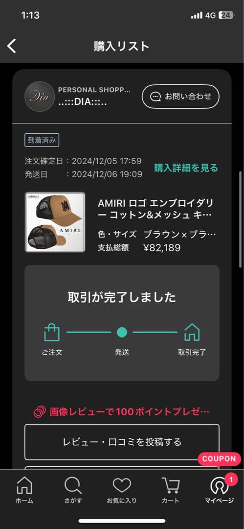 確実正規品 82000円AMIRI キャップ