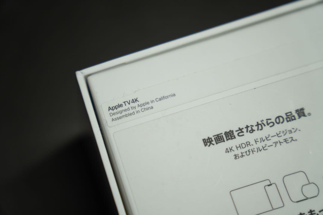 Apple TV 4K （第3 世代）Wi-Fi + Ethernet