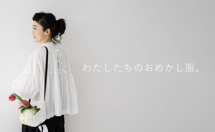 アイテムで ネストローブ 人気 フリルカラーギャザーブラウス 新品 完売 hQcOD-m51485445879 めください