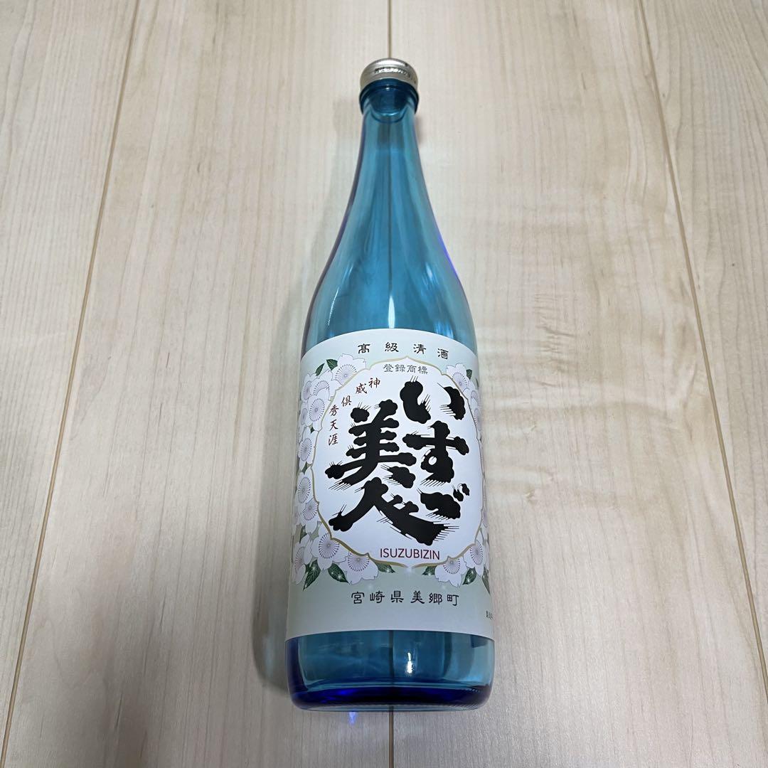 幻の高級清酒 いすゞ美人宮崎県美郷町産【未洗浄、空瓶】