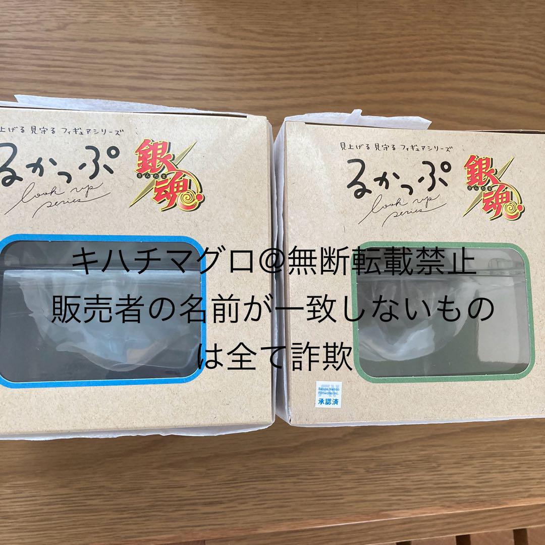 セット
