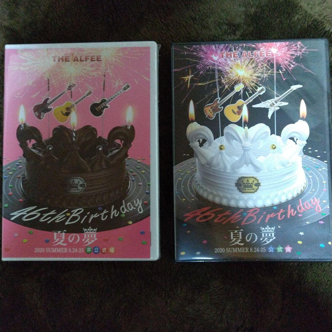 THE ALFEE 2020年DVDパンフ