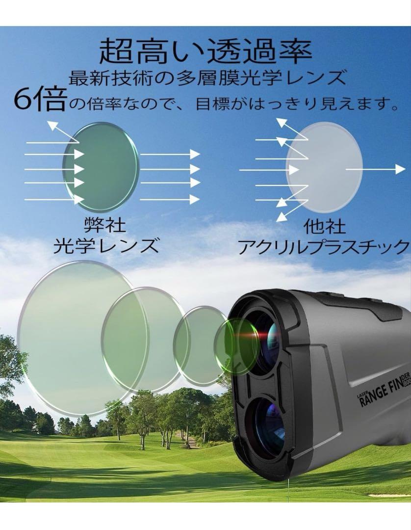 ✨ゴルフ 距離計 超小型✨800ヤード レーザー距離計 連続測定機能付