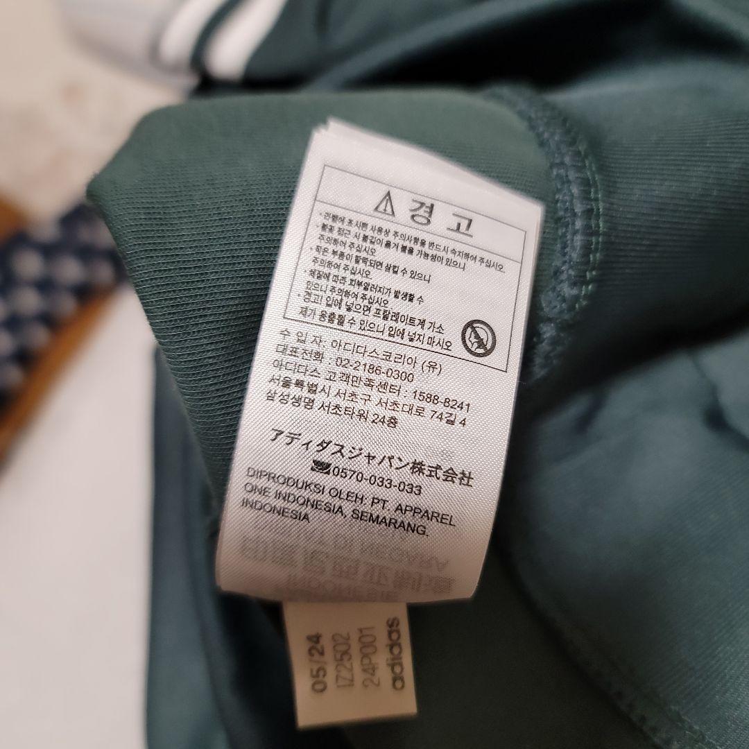 アディカラー ファンネルネックトラックトップ　3XL