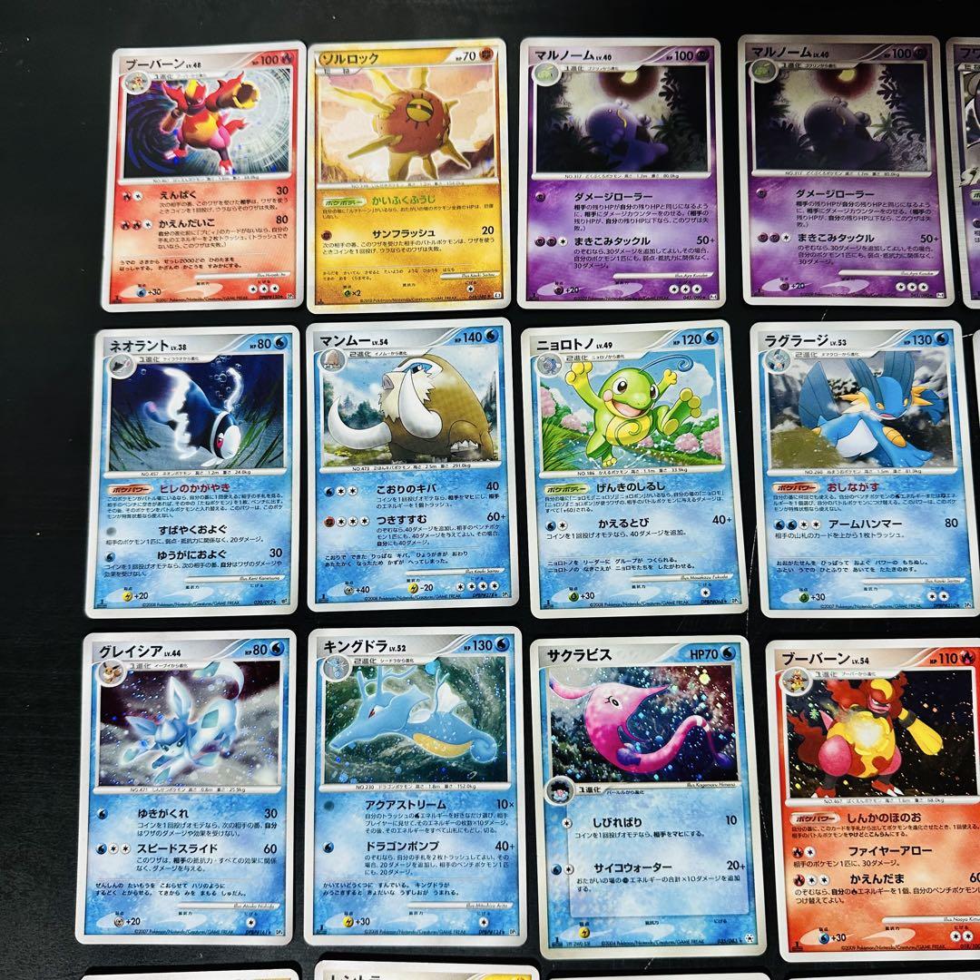 ポケモンカード レトロ ④ レア ホイル のみ まとめ売り 30枚