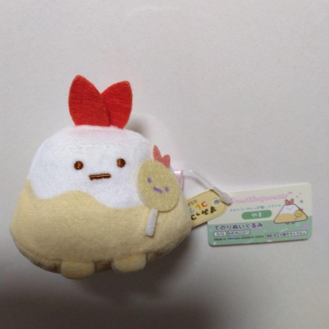 週末限定ンセール すみっコぐらし やま えびふらいのしっぽ推しスタイル やま て その他