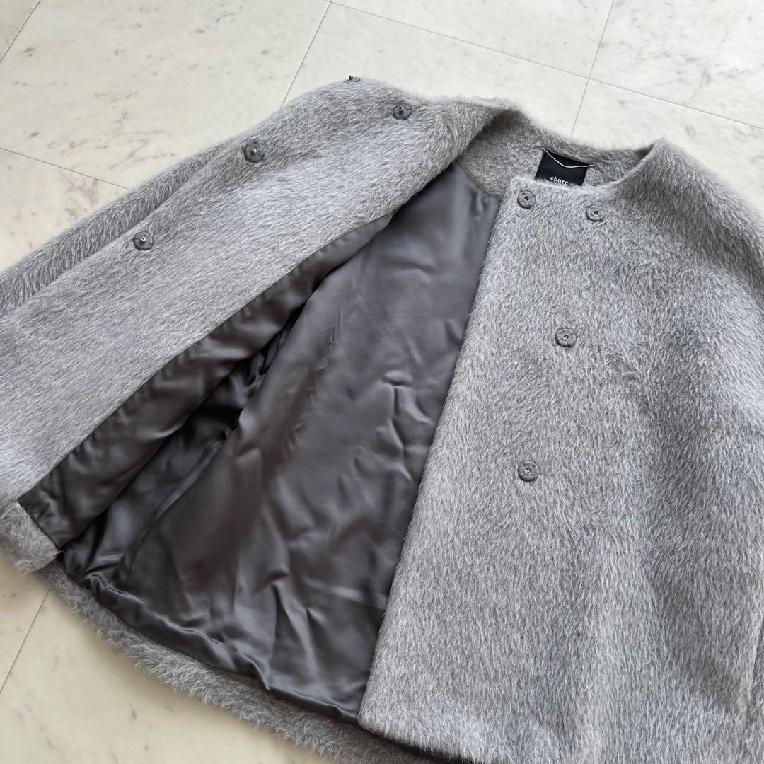 ebure アルパカシャギーノーカラーコート グレー 36