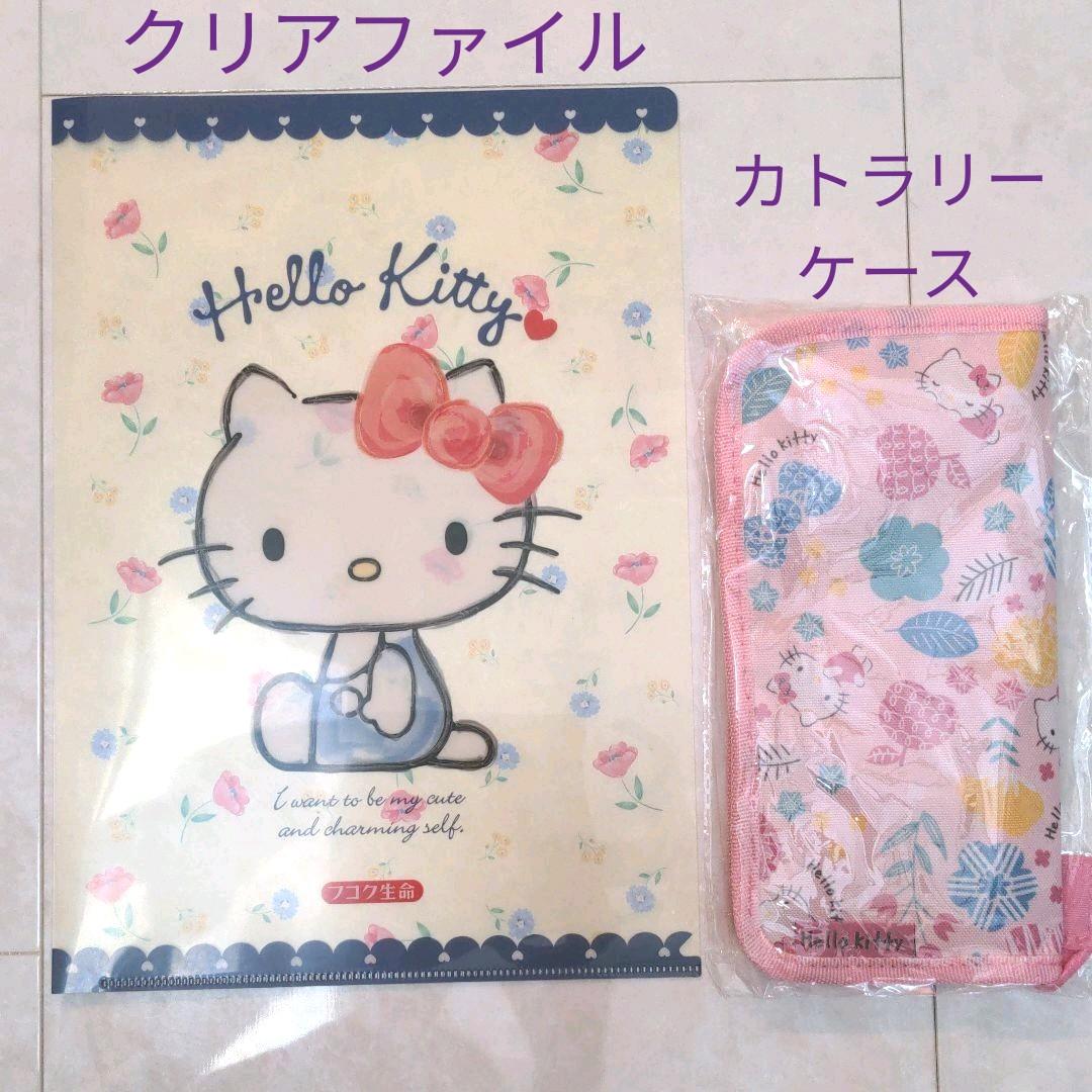 経典ブランド 新品未使用 ハローキティ Hello Kitty クリアファイル 赤 Www Associazioneculturaleinasia It
