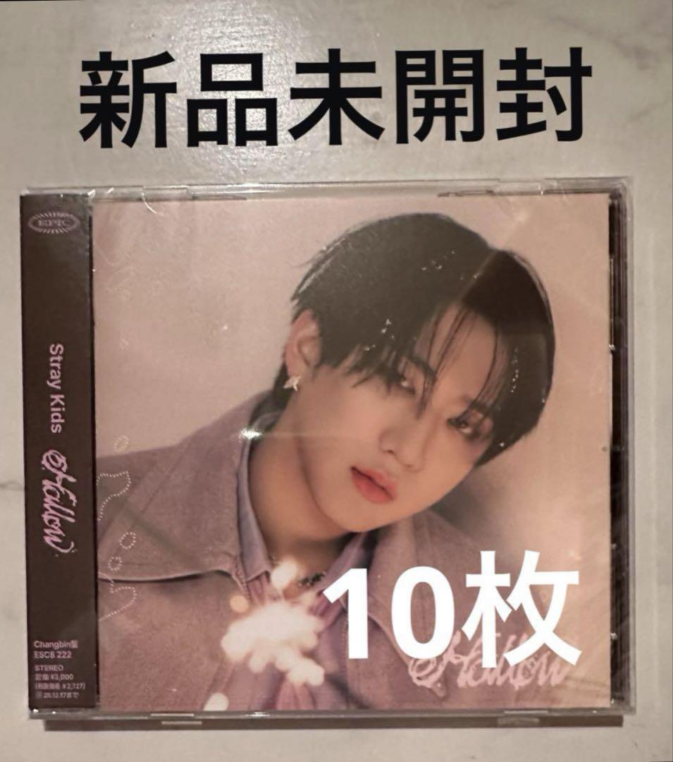 Hollow FC 盤 チャンビン アルバム 10枚
