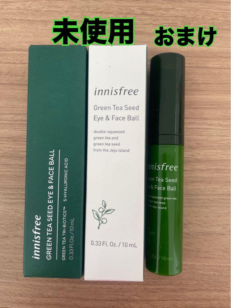 innisfree イニスフリーグリーンティーシード アイ＆フェイスボール韓国