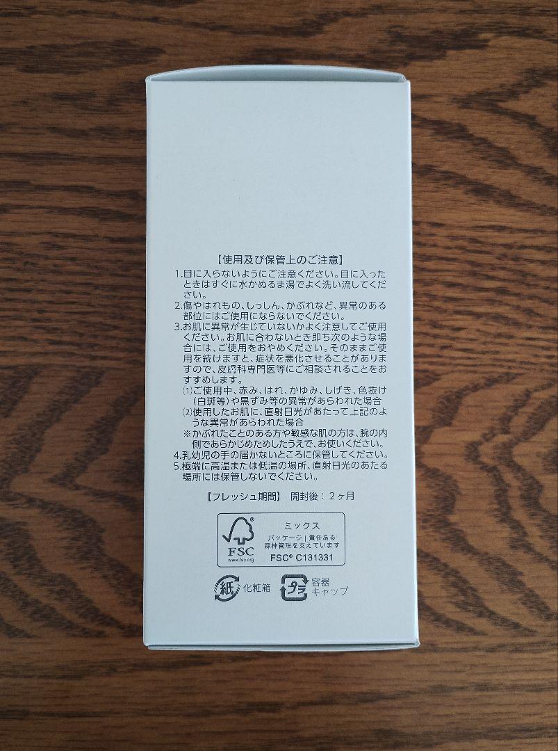 新品未使用　アシュラン マローマスク