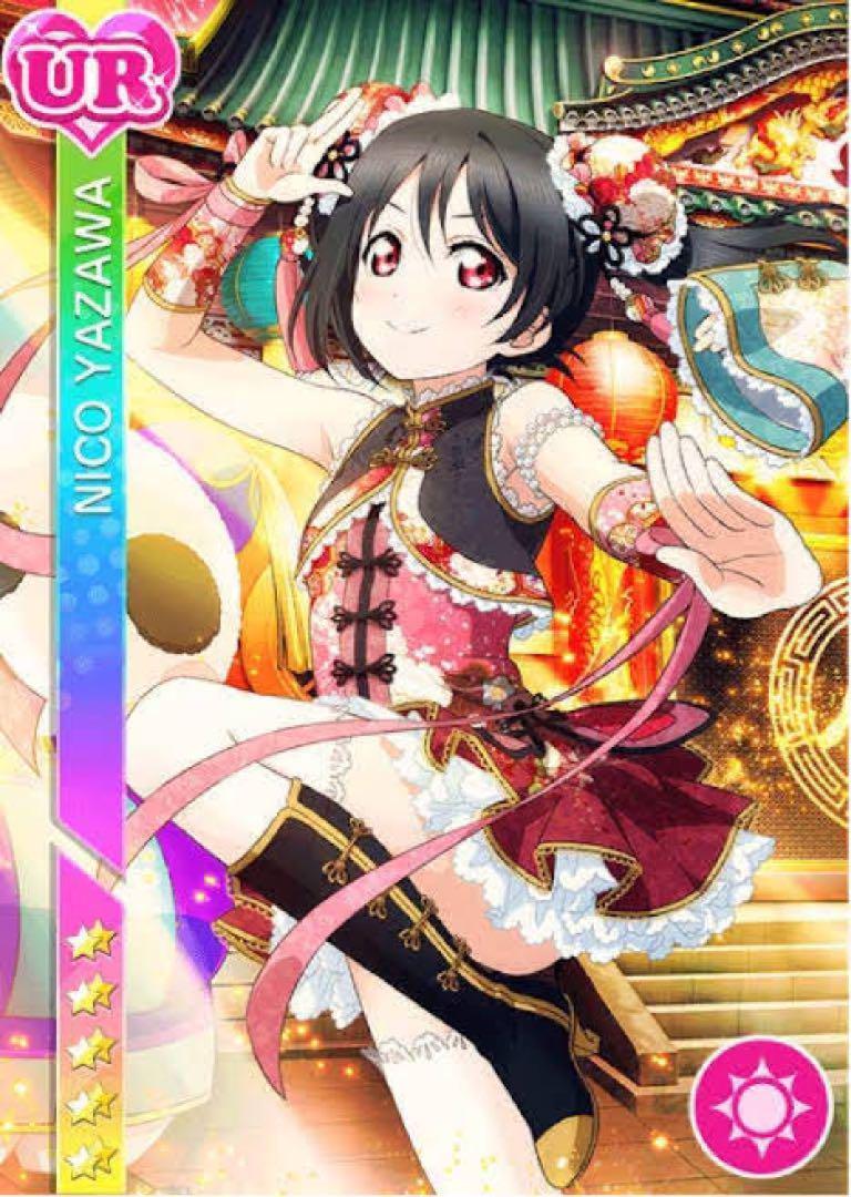 ラブライブ！矢澤にこ チャイナ編覚醒後 コスプレ ブーツ