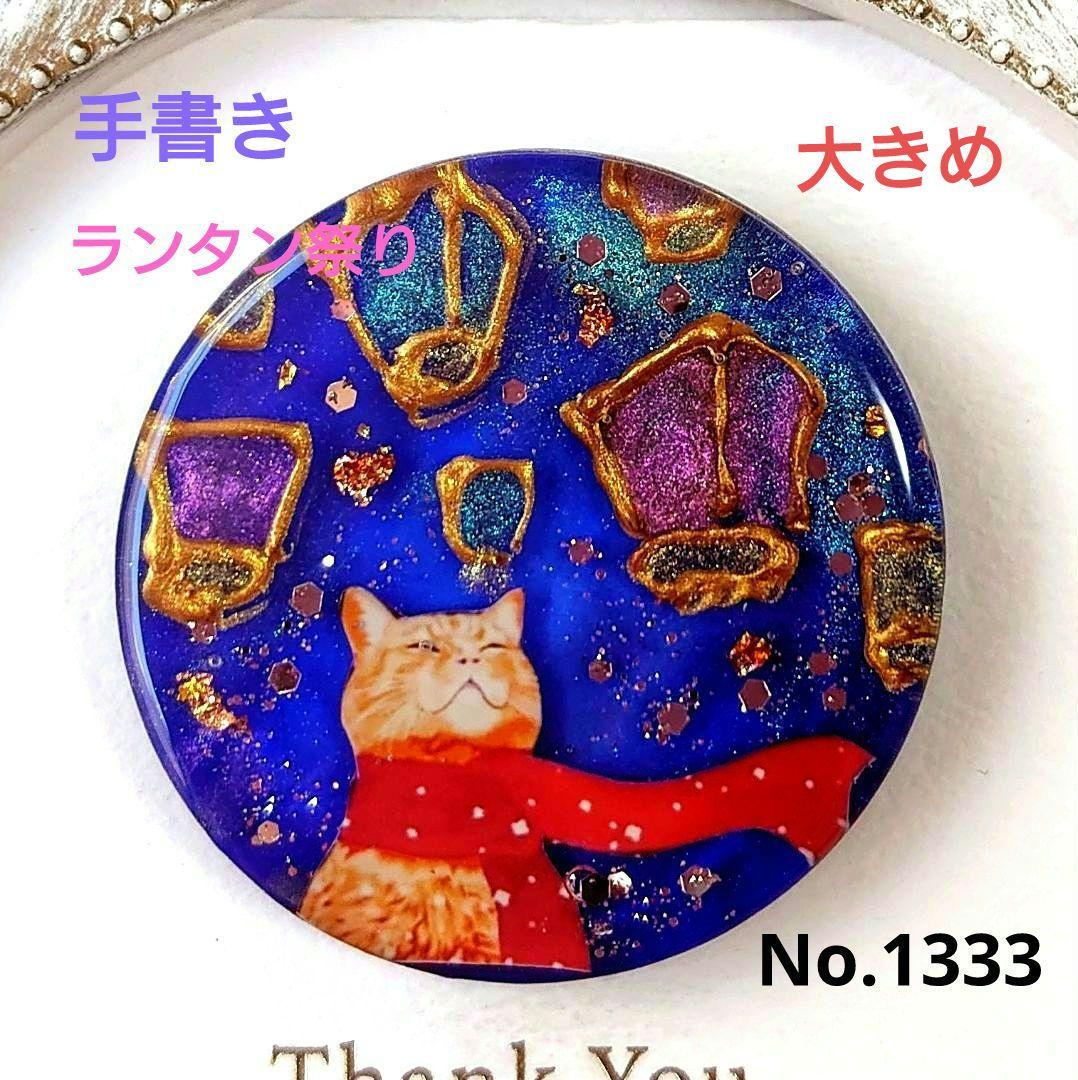 NO 216 レジン　ヘアゴム　ブローチ　ハンドメイド　猫ちゃん