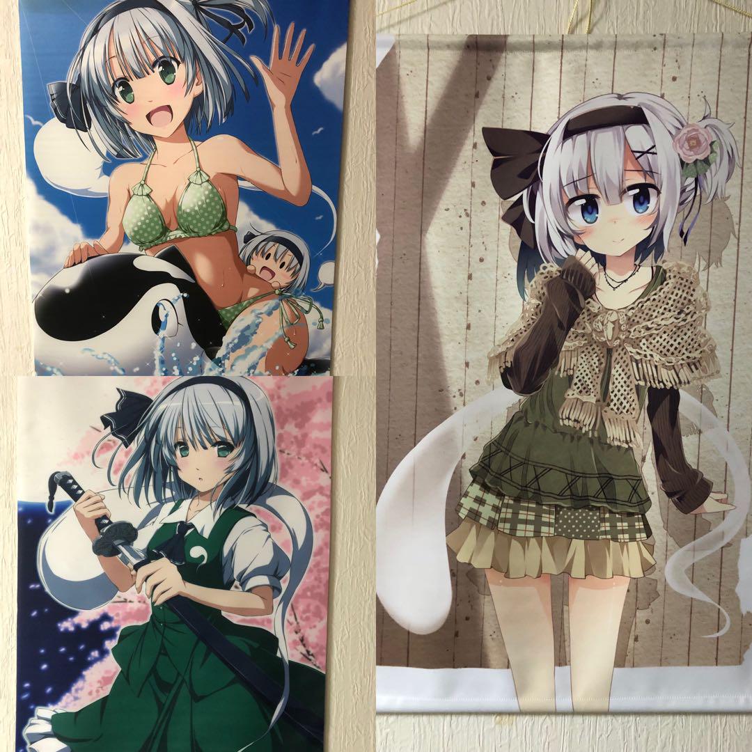 東方project 魂魄妖夢 B2タペストリー 3点セット 上海アリス幻