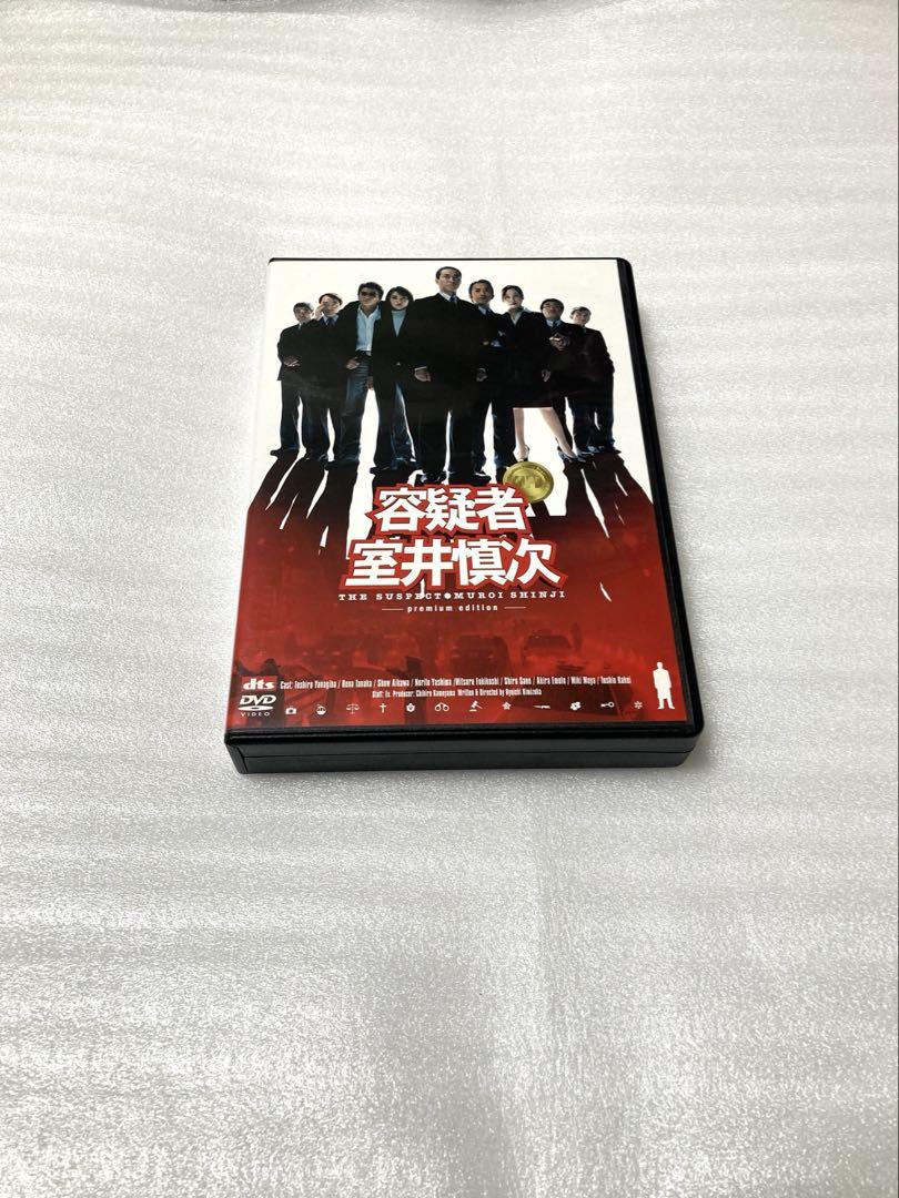 容疑者 室井慎次 プレミアム・エディション [DVD]