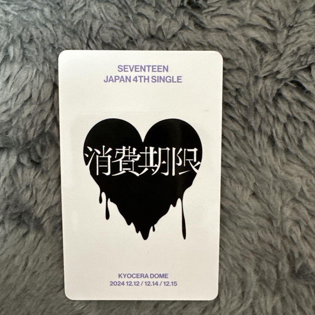 SEVENTEEN セブチ　ジョンハン　京セラ　会場限定　トレカ
