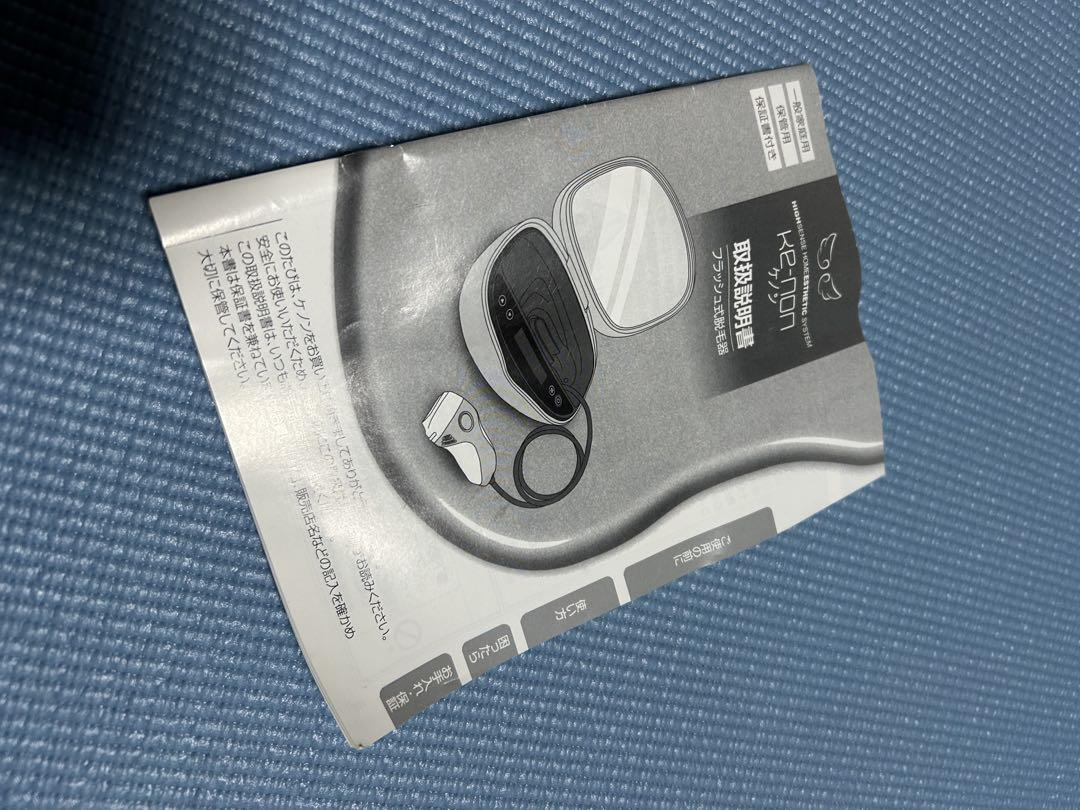 ケノン　NIPL-2080 V6.2