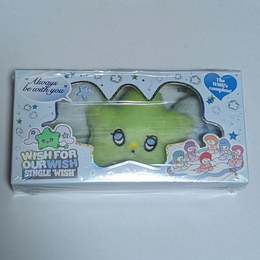 wichu 未開封 ウィチュ 新品未開封】WICHU うぃちゅ キーチェーン