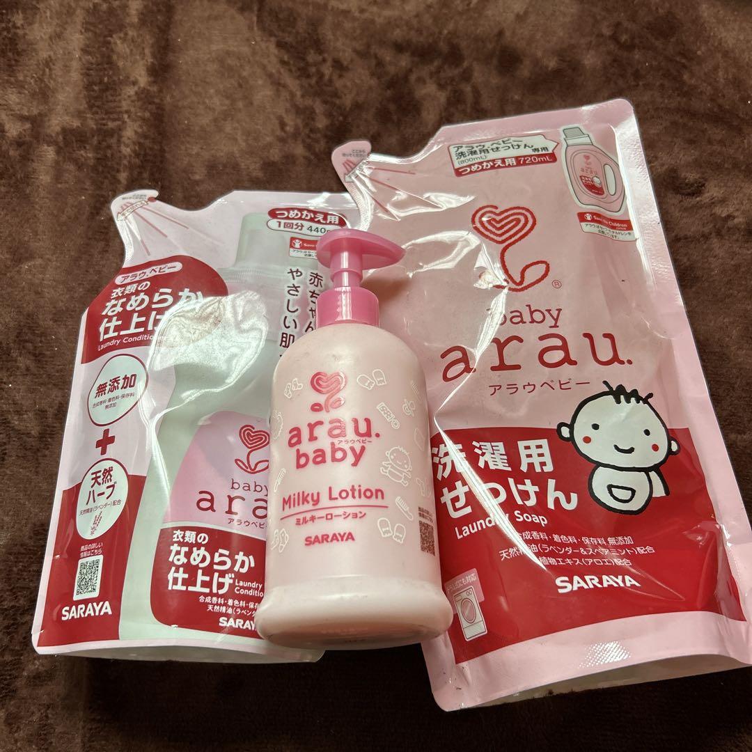 サラヤアラウベビー