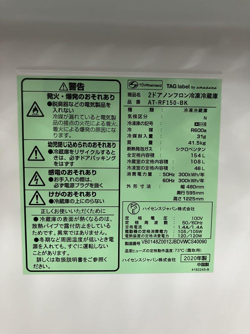 一都三県