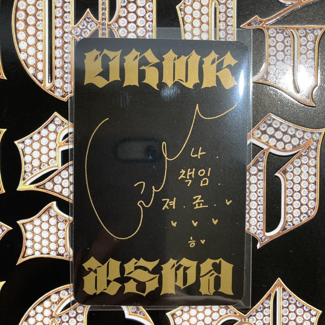 ★新品未開封 dirty work case ver 2種セット 10個 Dirty Work (Dirty Case Ver.) – ワーナーミュージック・ストア