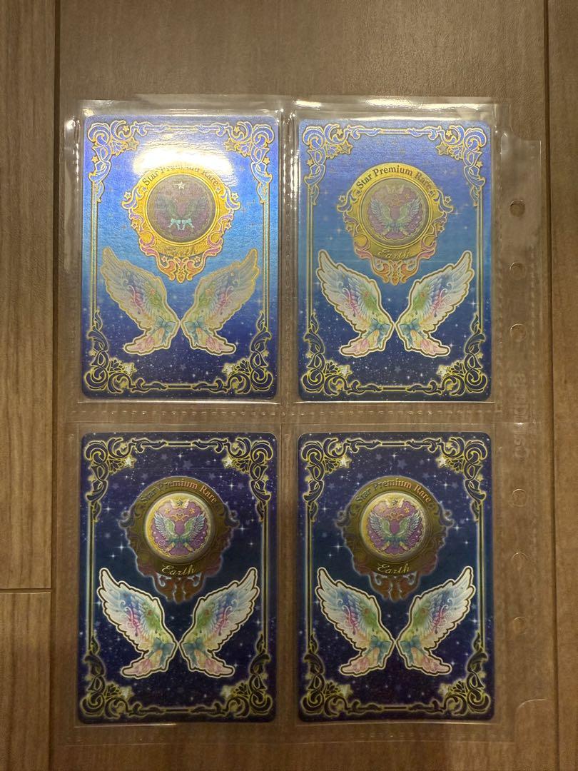 アイカツ　星のツバサ　虹野ゆめ　ルーレット