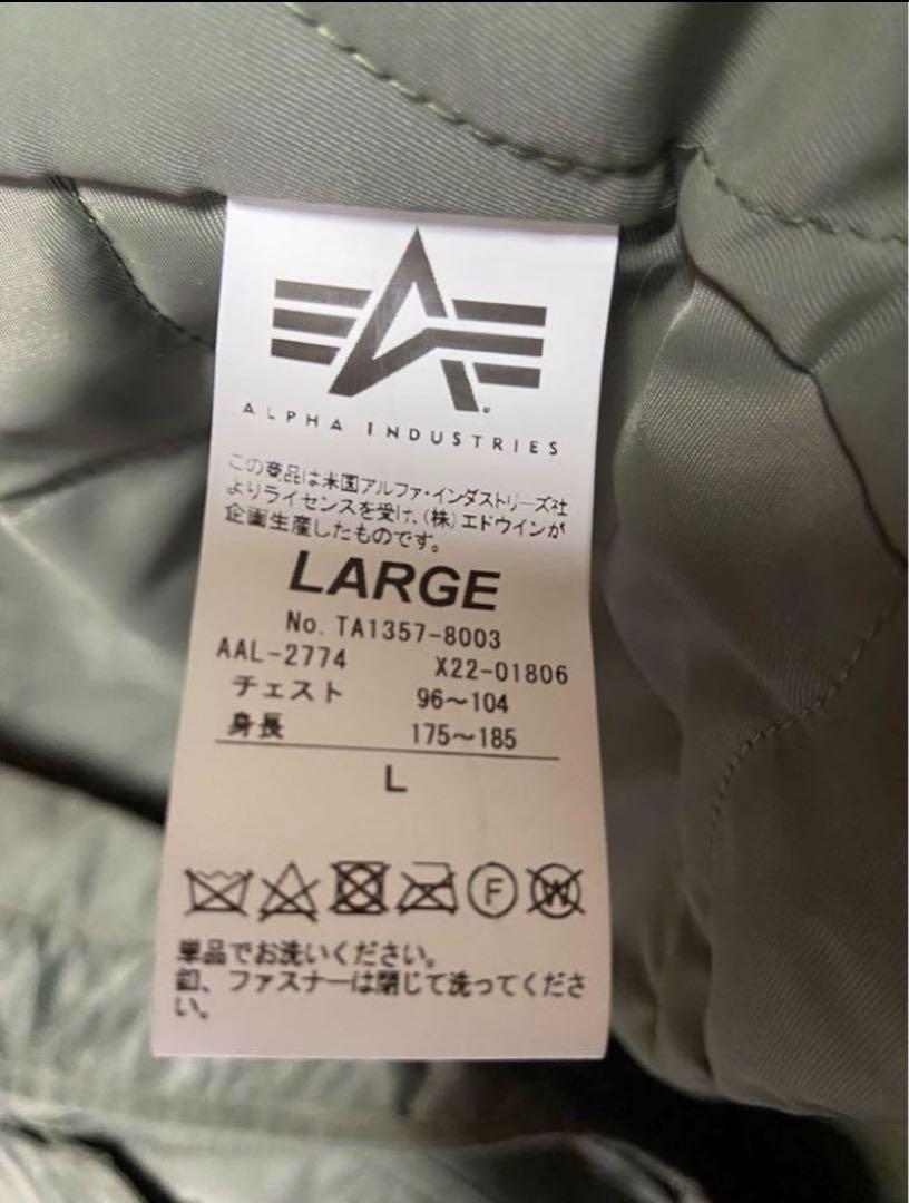 美品⭐︎ALPHA フライトジャケット　2WAY Lサイズ