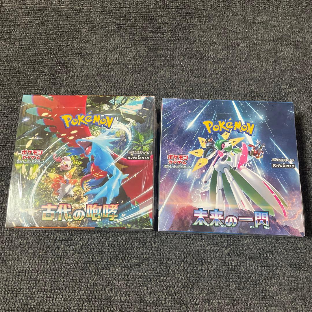 未来の一閃 古代の咆哮 BOX シュリンク付き 新品未開封 ポケモンカード ポケモン 古代の咆哮 未来の一閃 新品未開封 シュリンク付き [完全未