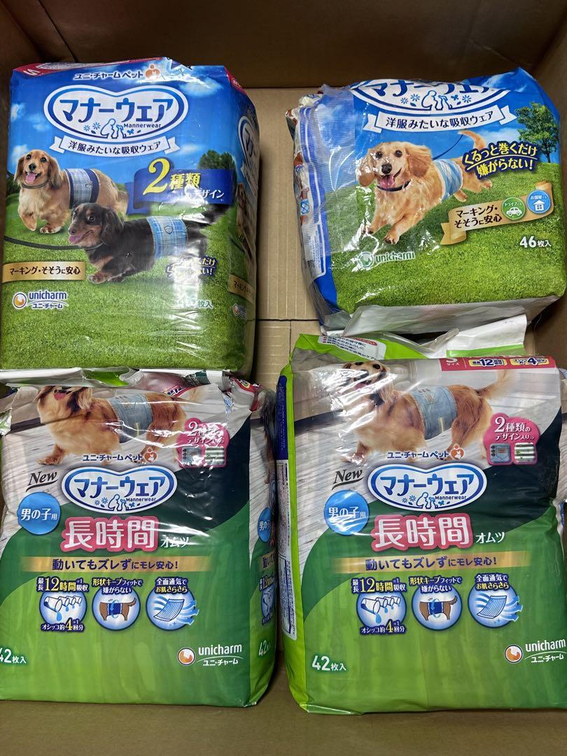ユニチャーム マナーウェア