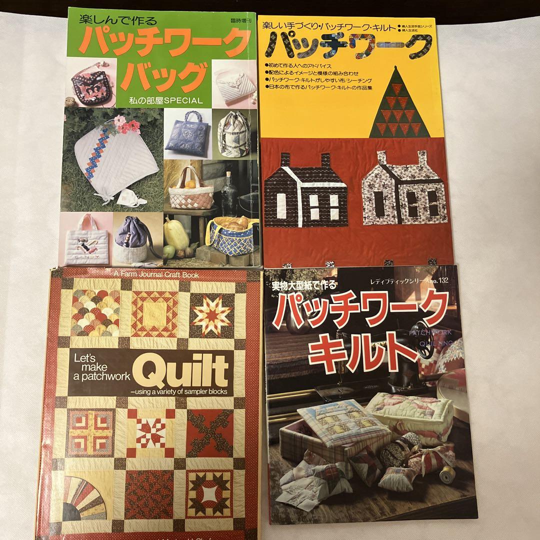 【お気にいる】 パッチワークキルト 本 まとめ売り 古書 - メルカリ 趣味・スポーツ・実用