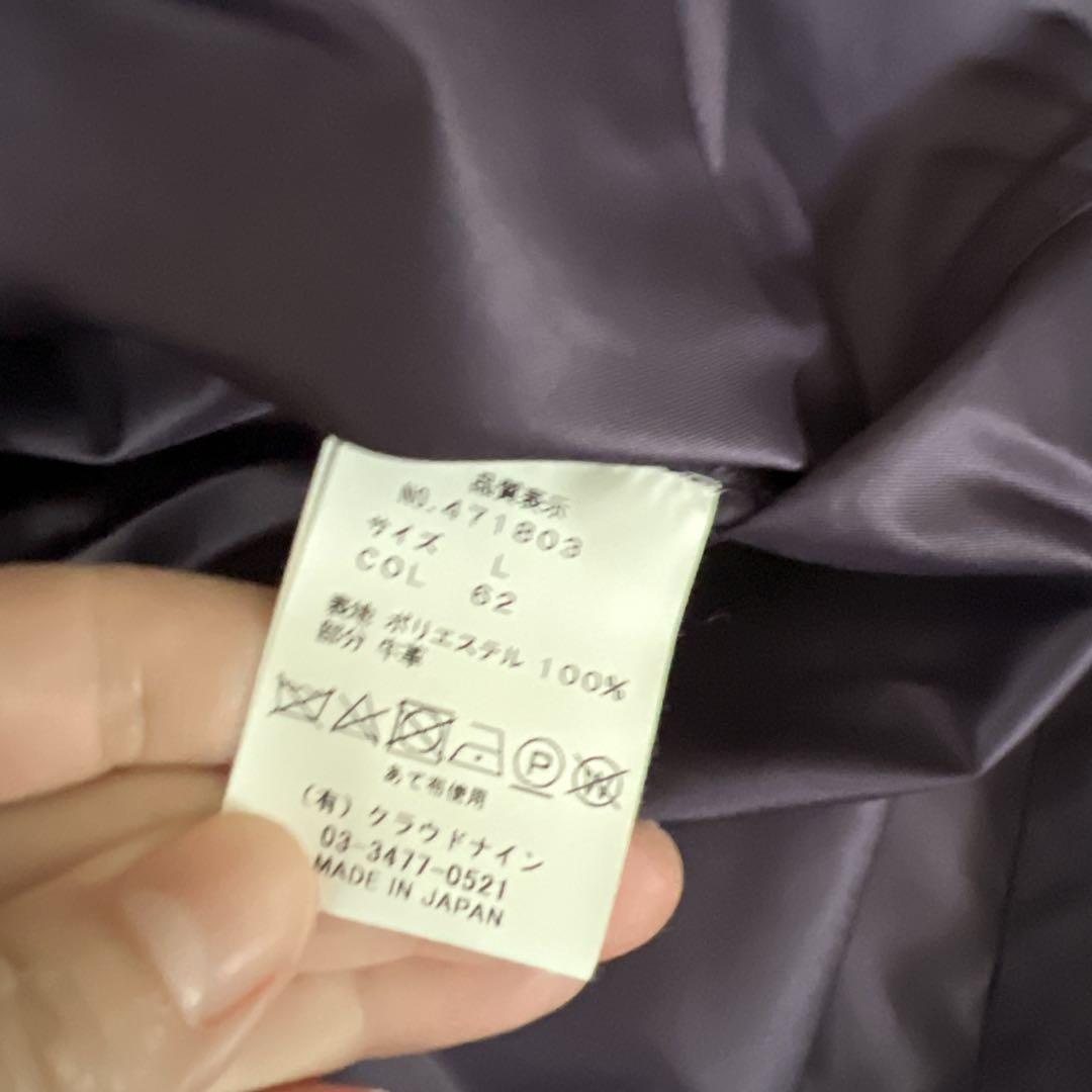 未使用美品　Haversack ナイロンパーカー