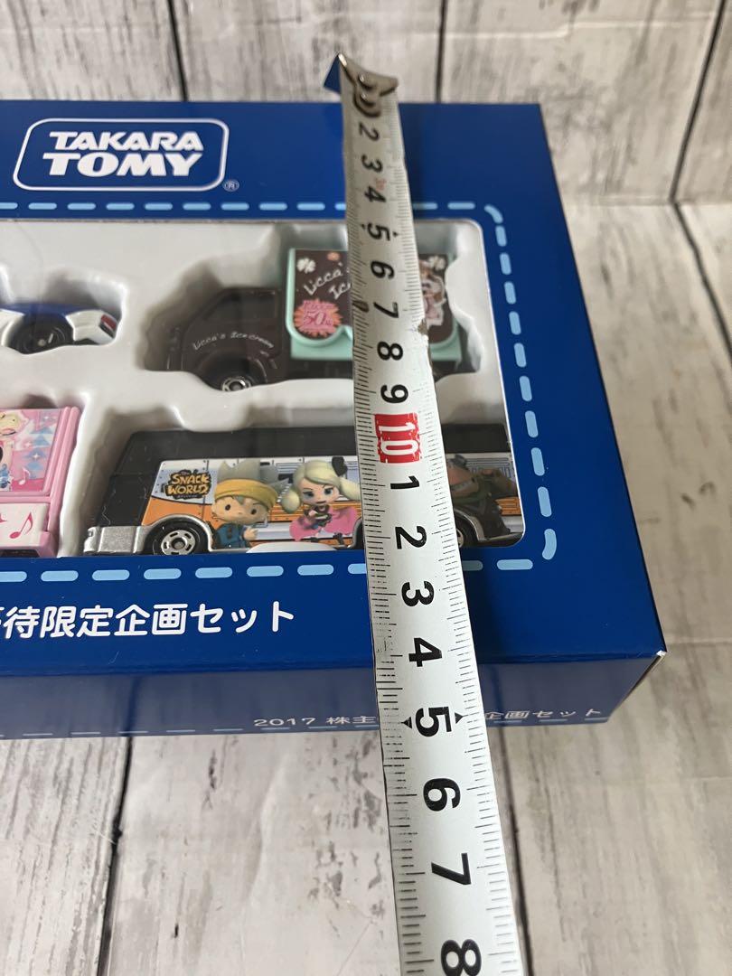 2017年 株主優待限定トミカセット新品未開封 タカラトミー 4台